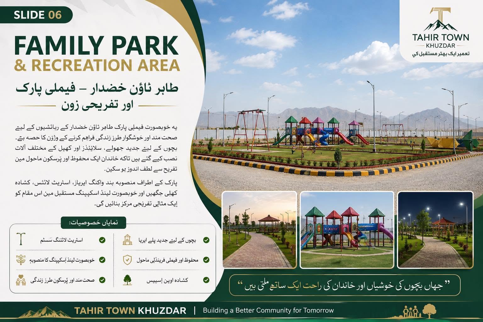 Tahir Town Khuzdar