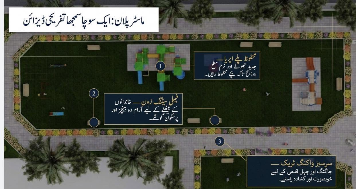 Central Family Park